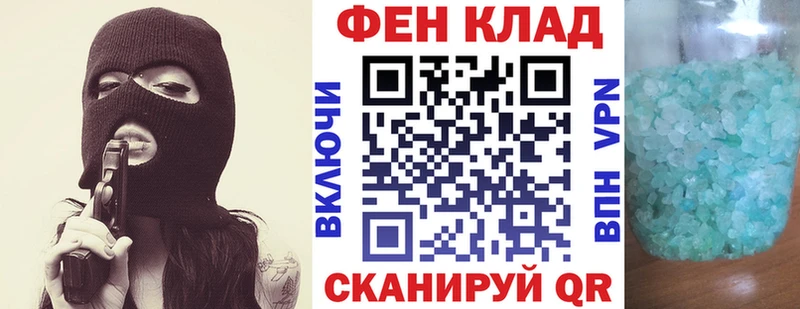 Амфетамин Premium Каменка