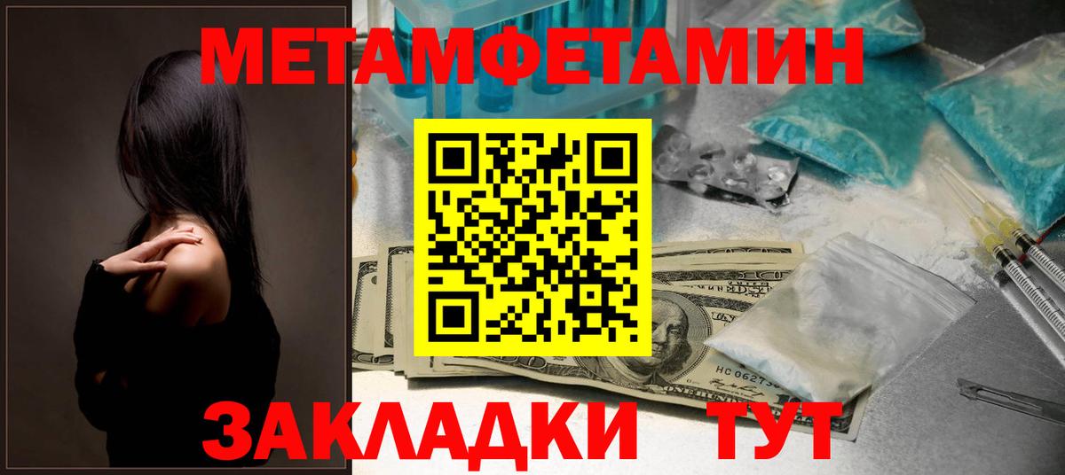 Codein  ГАШ  Каменка  Меф кристаллы  Cocaine  Вход с VPN  Купить наркотики  Конопля 