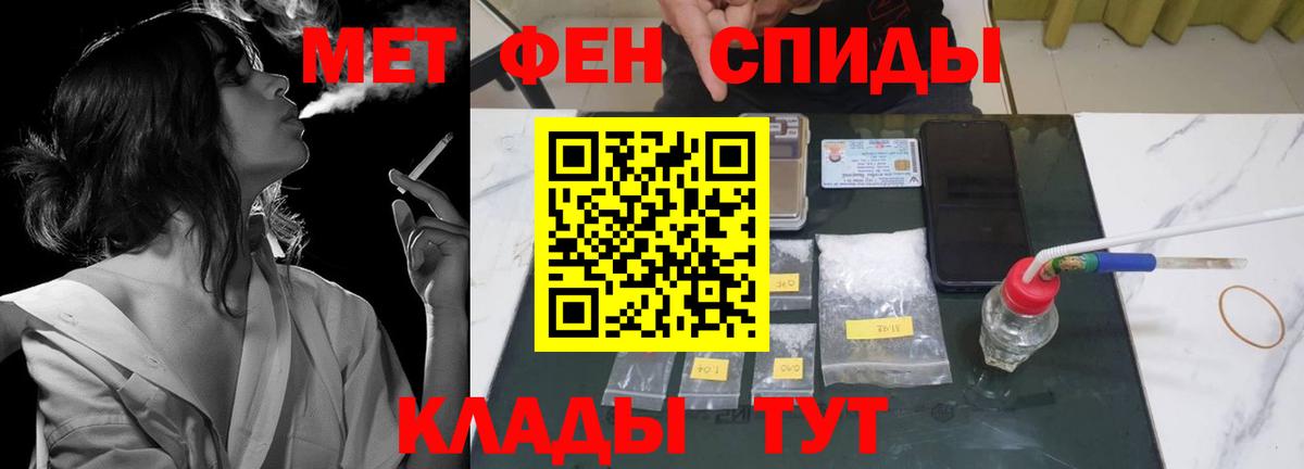 Амфетамин  Amphetamine 98%  Вход с VPN  Каменка 