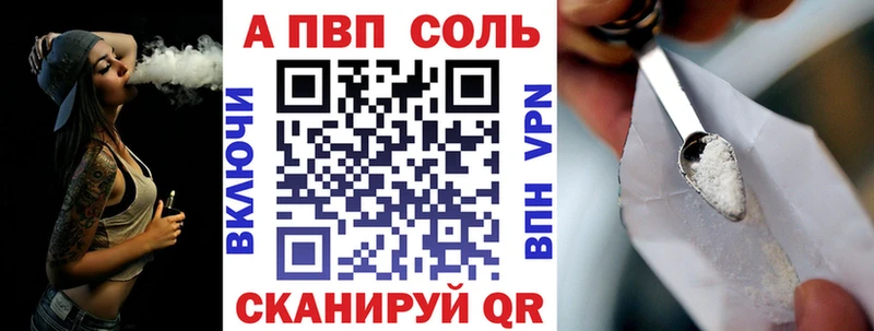 Альфа ПВП мука  Каменка 