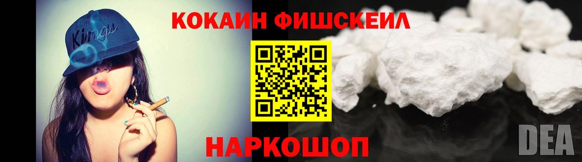 Cocaine Колумбийский  Cocaine VHQ  Каменка 