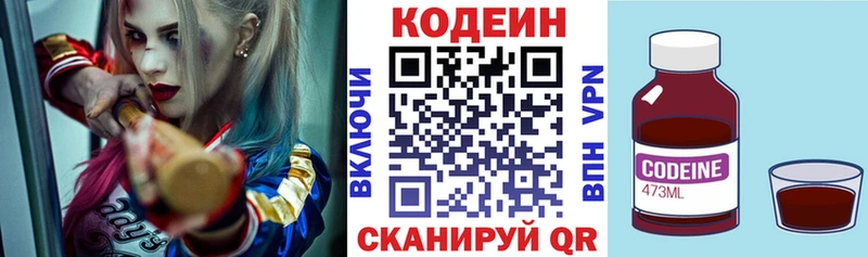 продажа наркотиков  Каменка  Кодеиновый сироп Lean напиток Lean (лин) 