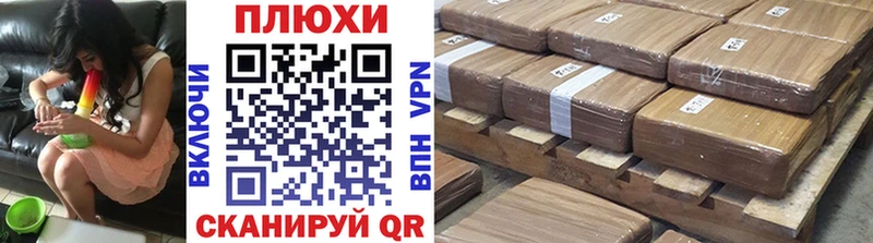 ГАШИШ Изолятор  ссылка на мегу маркетплейс  Каменка 