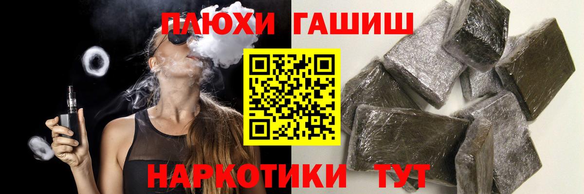 ГАШ Изолятор Каменка