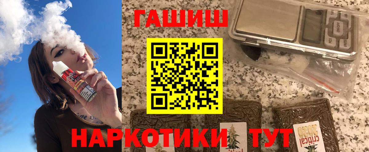 ГАШИШ Premium  Каменка  где найти   ГАШИШ убойный 