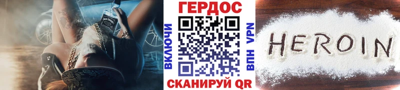 Героин Афган  Каменка 