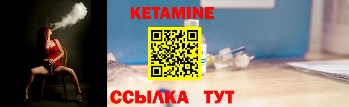Каменка  МЕГА ONION  Кетамин ketamine  Вход с VPN  Кетамин VHQ 
