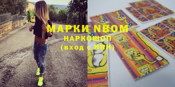 таблы Осинники