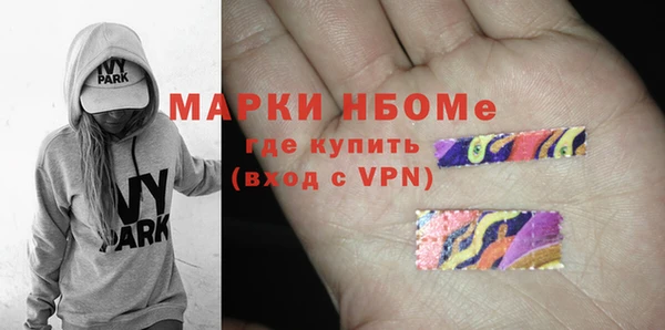 таблы Осинники