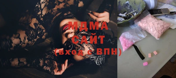 прущие крисы Осташков