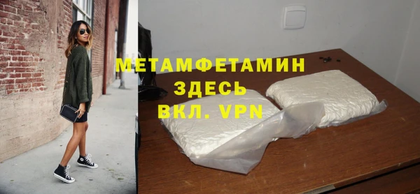 таблы Осинники