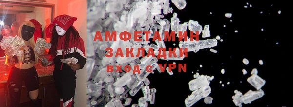 таблы Осинники