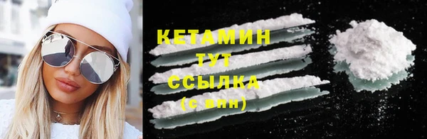 таблы Слюдянка