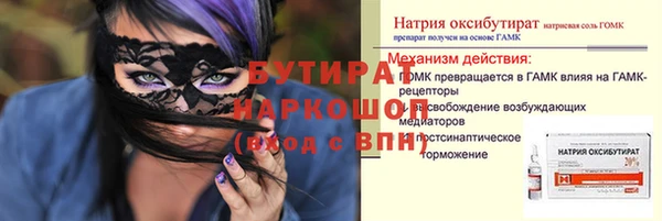 прущие крисы Осташков