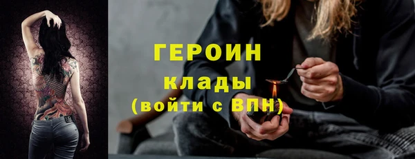 таблы Осинники
