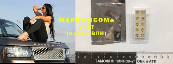 таблы Осинники