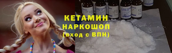 прущие крисы Осташков