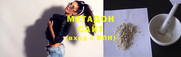 таблы Осинники