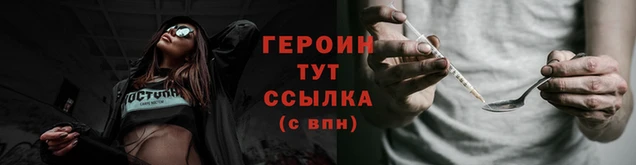 прущие крисы Осташков