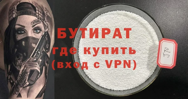 таблы Осинники