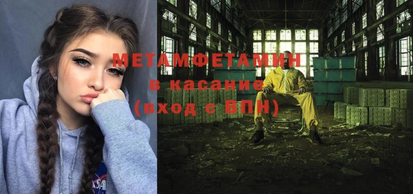 прущие крисы Осташков