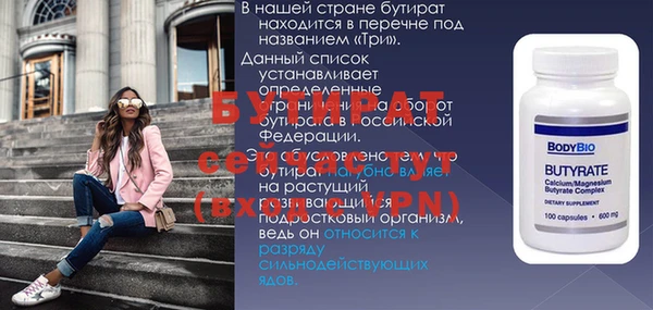 МДПВ Новосибирск
