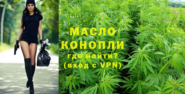 прущие крисы Осташков