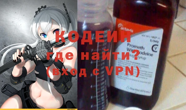 таблы Осинники