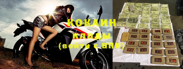 прущие крисы Осташков