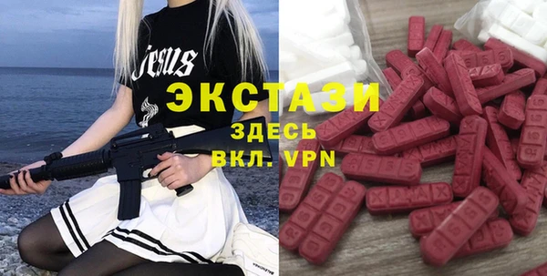 спиды Надым