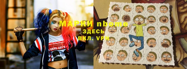 jwh Няндома