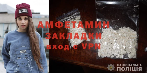 прущие крисы Осташков