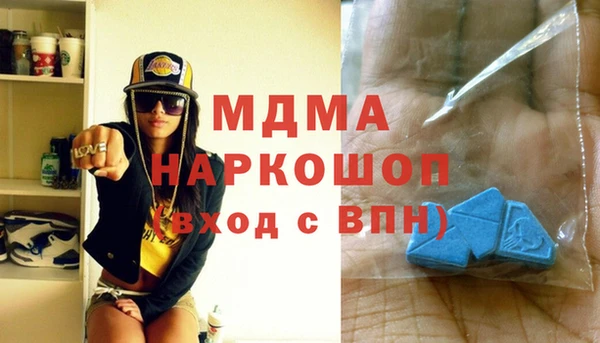 прущие крисы Осташков