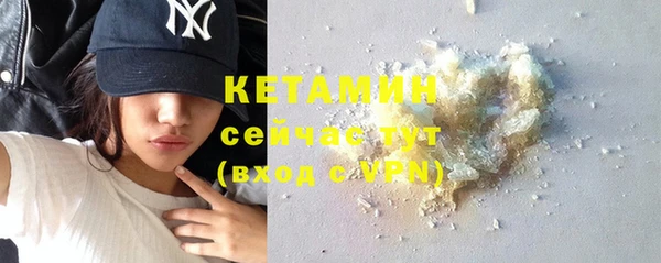 таблы Осинники
