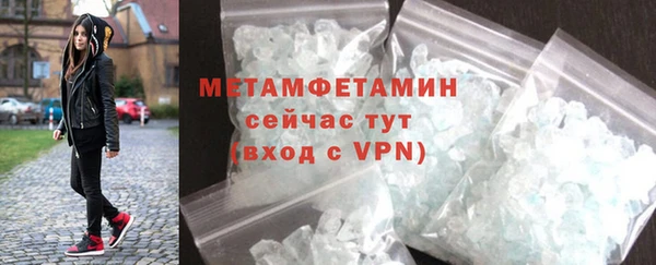 mdpv Нязепетровск