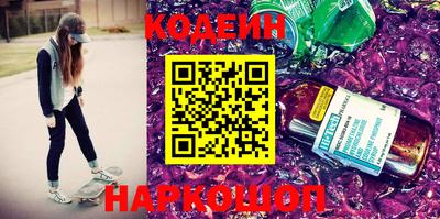 амфетамин Берёзовский