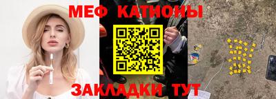 шишки Гатчина