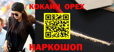 амфетамин Берёзовский