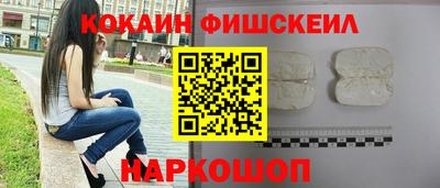 метамфетамин Бийск