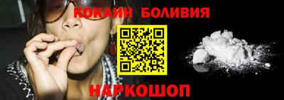 метамфетамин Бийск