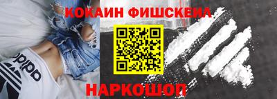 прущие крисы Гай