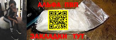 амфетамин Берёзовский