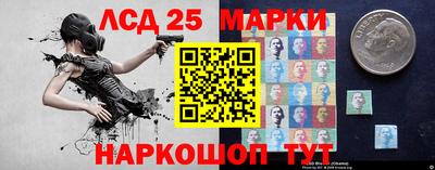 метамфетамин Бийск