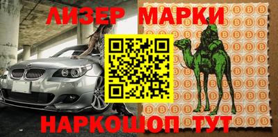 амфетамин Берёзовский