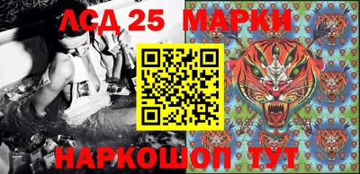 метамфетамин Бийск