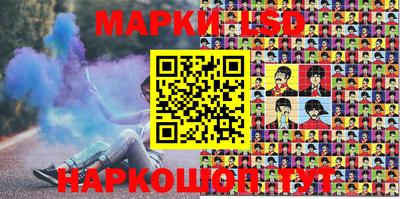 метамфетамин Бийск