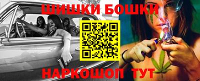 шишки Гатчина