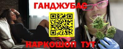 амфетамин Берёзовский