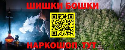 метамфетамин Бийск