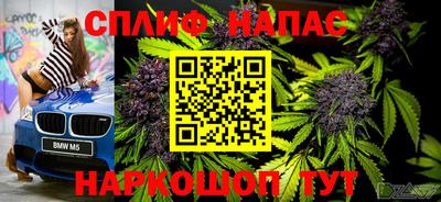 амфетамин Берёзовский